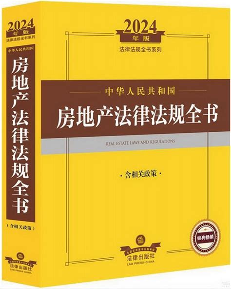 社區大門法規|【新房地產法律問題47】中庭空間，為何不能建置社區大門，管制。